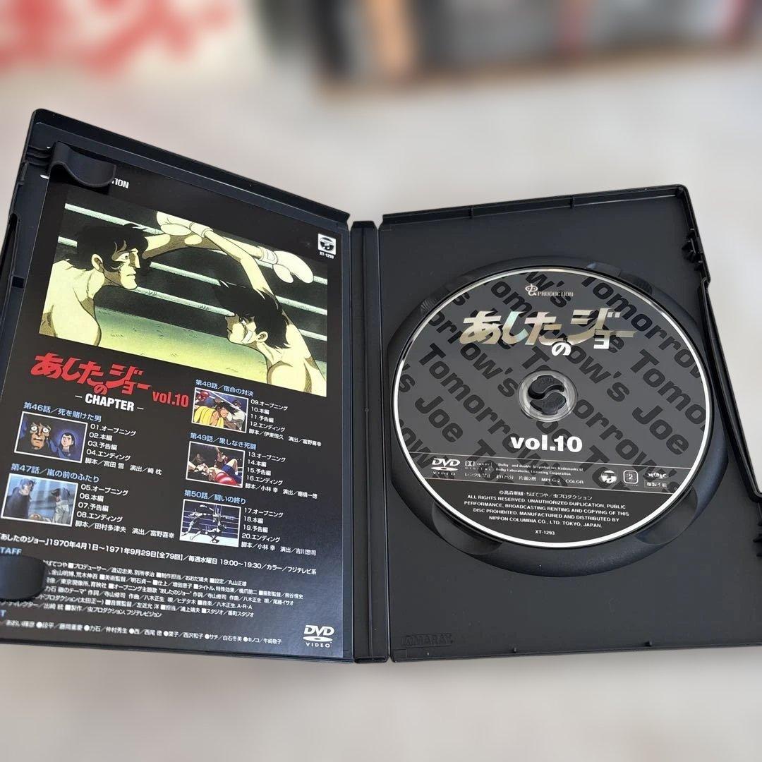 【中古品】 あしたのジョー COMPLETE DVD-BOX〈16枚組〉