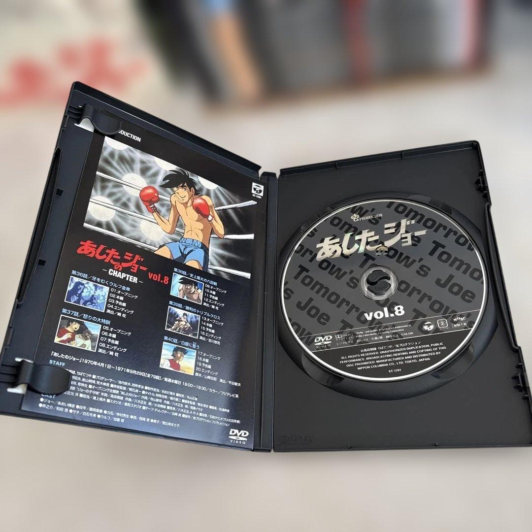 【中古品】 あしたのジョー COMPLETE DVD-BOX〈16枚組〉