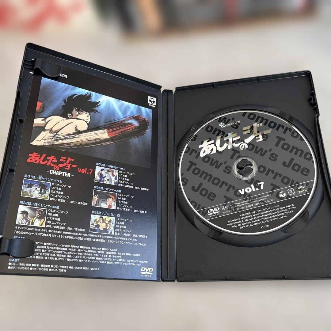 【中古品】 あしたのジョー COMPLETE DVD-BOX〈16枚組〉