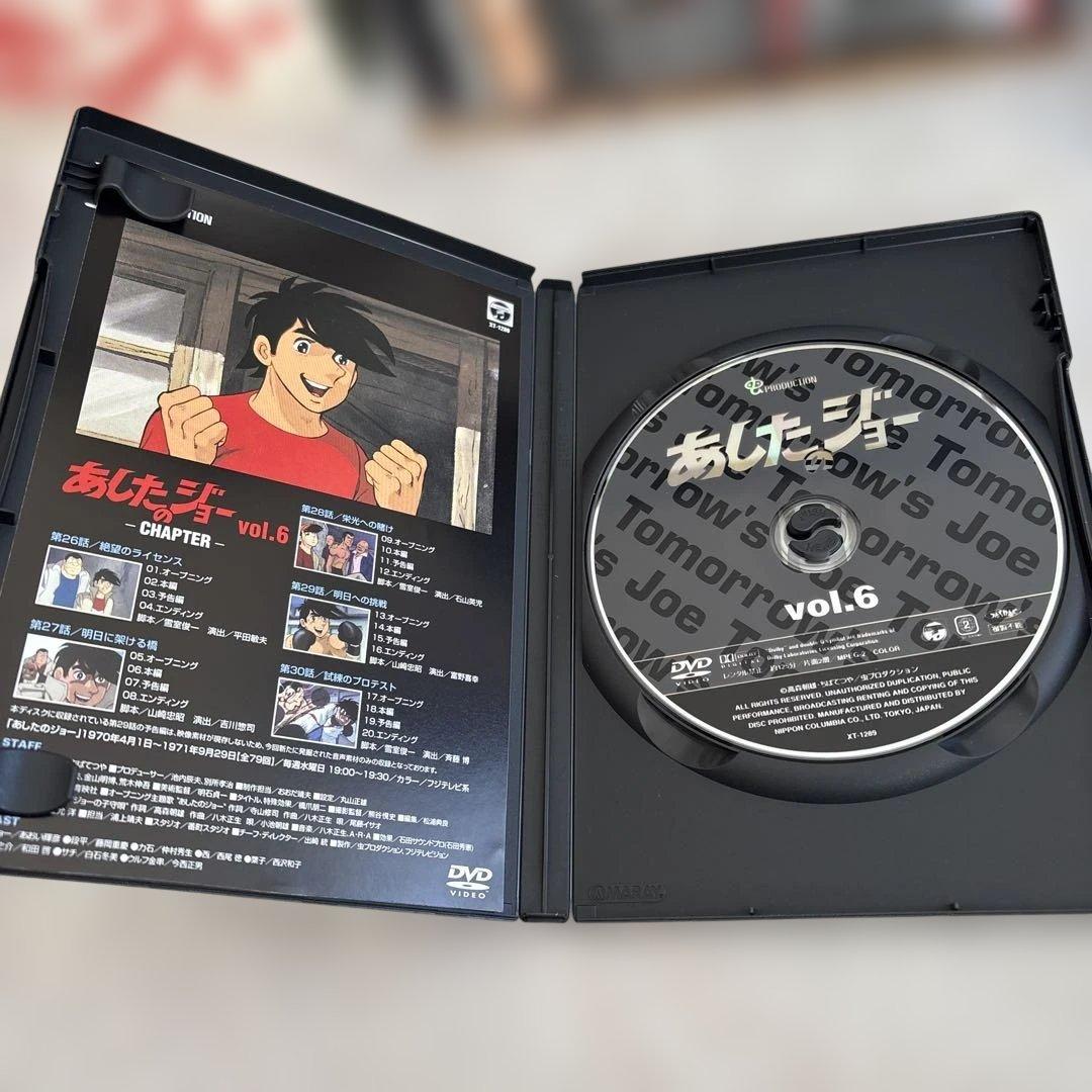 【中古品】 あしたのジョー COMPLETE DVD-BOX〈16枚組〉