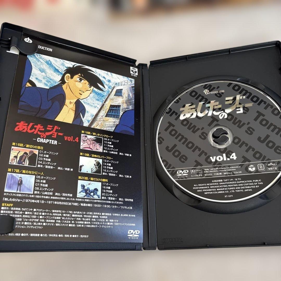 【中古品】 あしたのジョー COMPLETE DVD-BOX〈16枚組〉