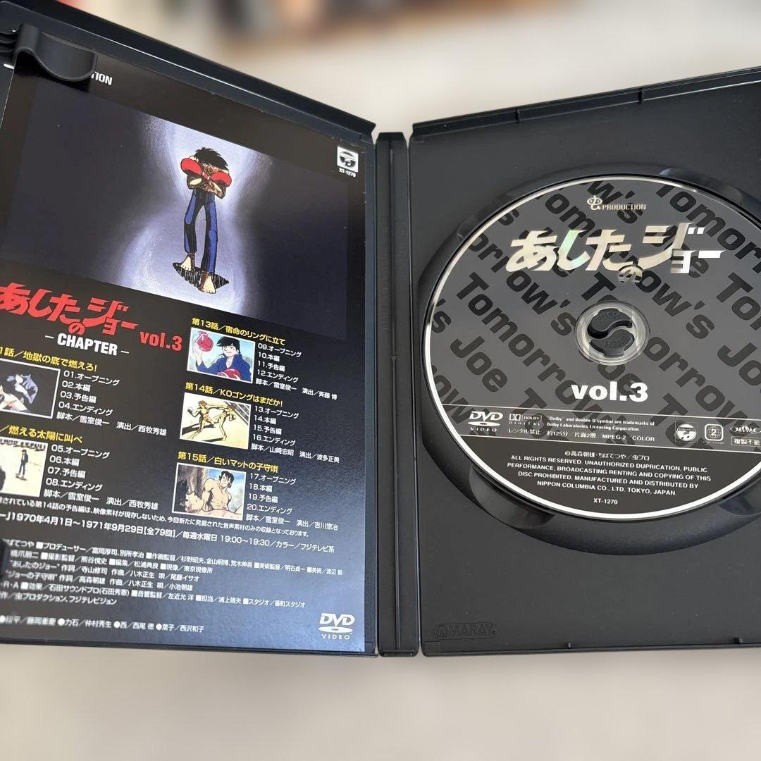 【中古品】 あしたのジョー COMPLETE DVD-BOX〈16枚組〉