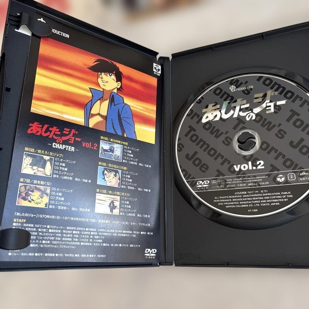 【中古品】 あしたのジョー COMPLETE DVD-BOX〈16枚組〉