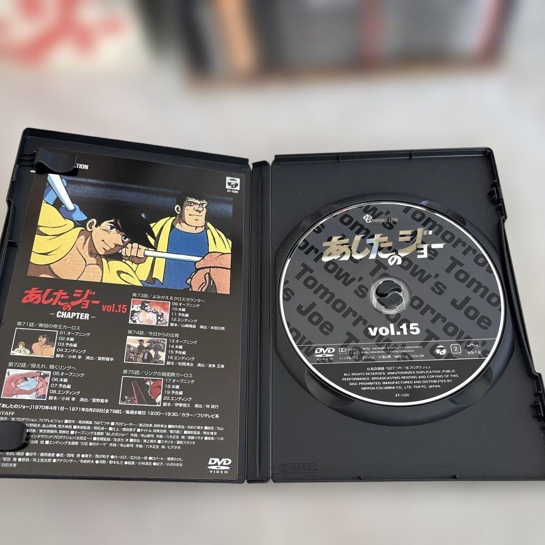 【中古品】 あしたのジョー COMPLETE DVD-BOX〈16枚組〉