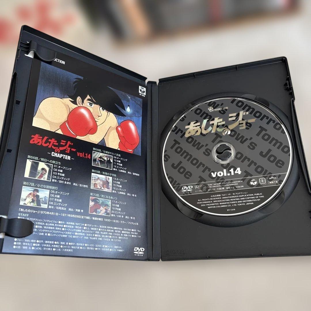 【中古品】 あしたのジョー COMPLETE DVD-BOX〈16枚組〉