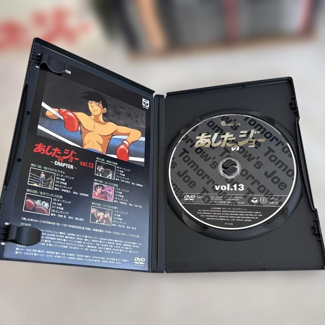 【中古品】 あしたのジョー COMPLETE DVD-BOX〈16枚組〉