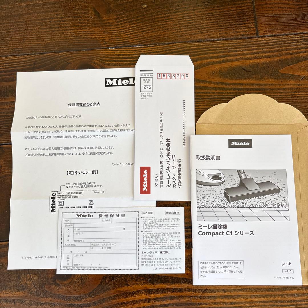 専用 Miele ミーレ Compact C1 掃除機 使用少なめ 動作確認済
