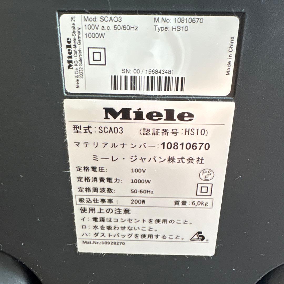 専用 Miele ミーレ Compact C1 掃除機 使用少なめ 動作確認済