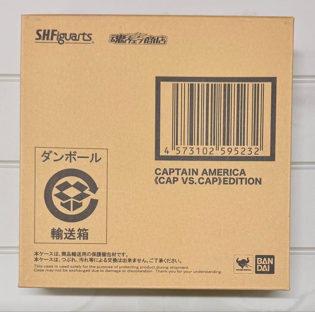 新品 S.H.フィギュアーツ キャプテン・アメリカ 《CAP VS. CAP》