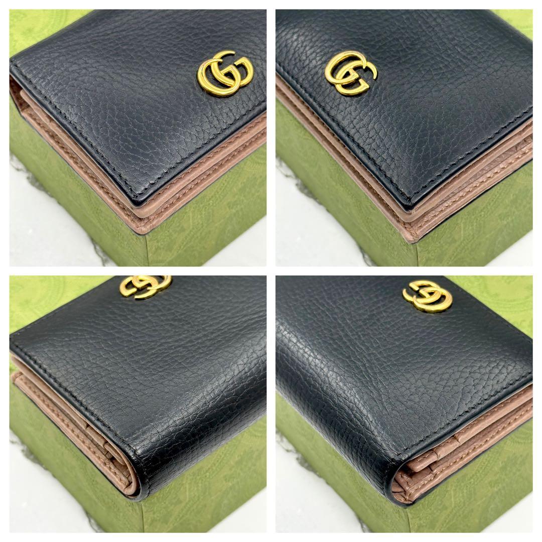 【美品】GUCCI グッチ マーモント 二つ折り財布 ブラック バイカラー