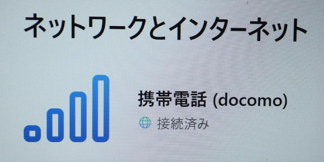 Surface Pro7+ LTE i5／256GBタイプカバーオフィス電池良好