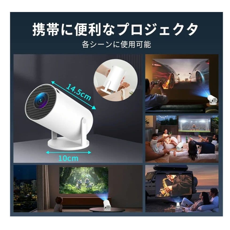 プロジェクター 家庭用 【未使用】AndroidTV12.0 搭載 4K対応