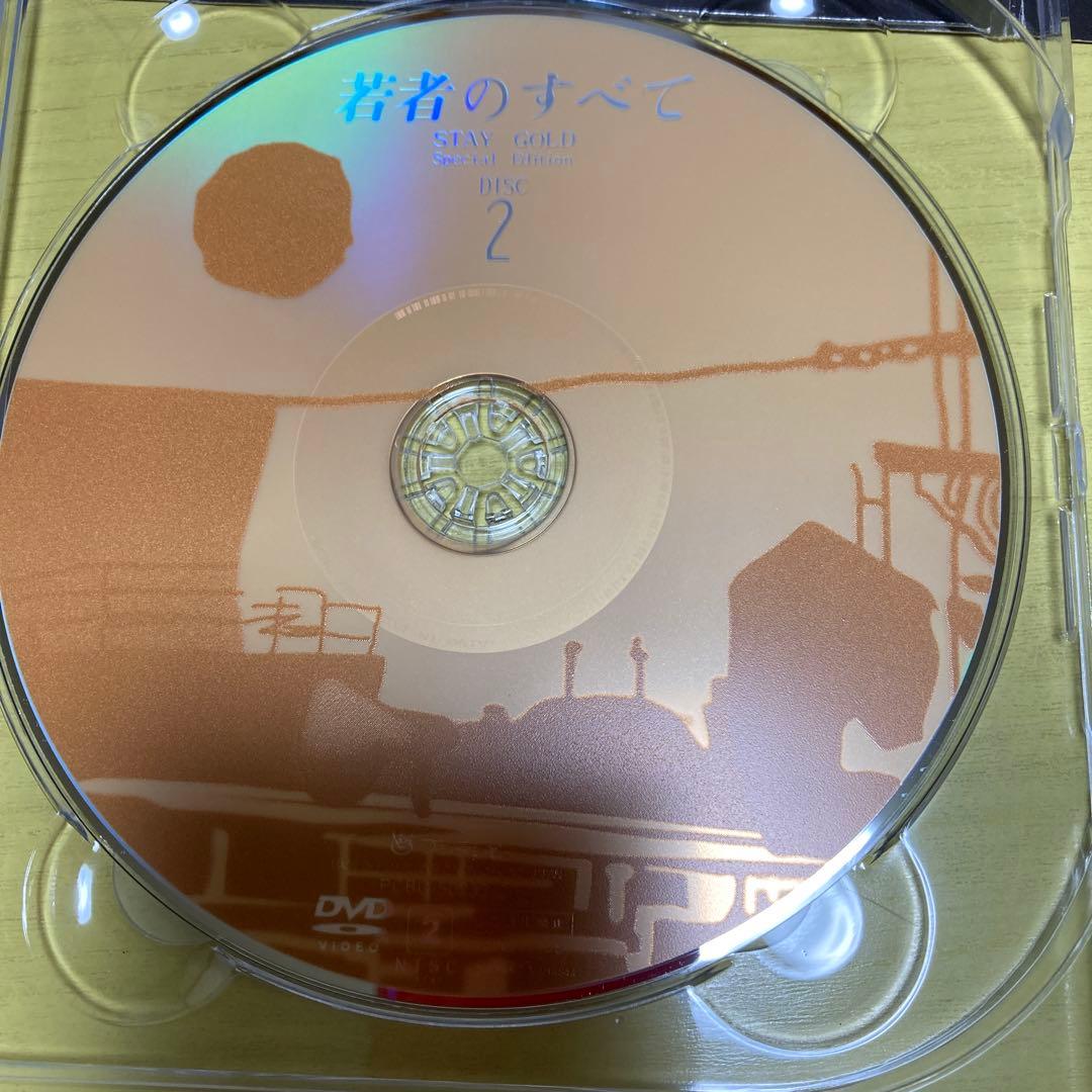 若者のすべて　DVD-BOX Special Edition