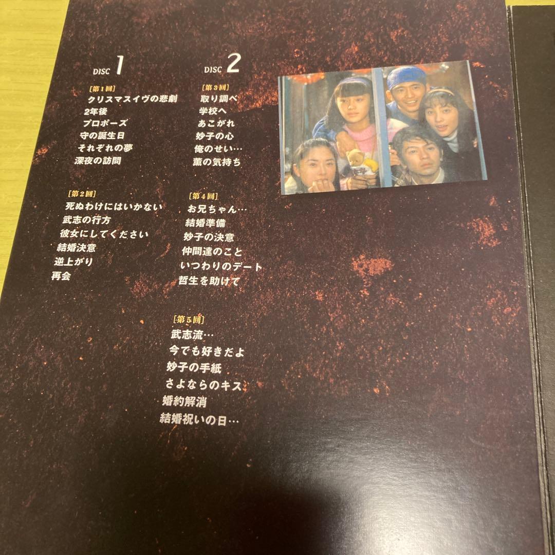 若者のすべて　DVD-BOX Special Edition