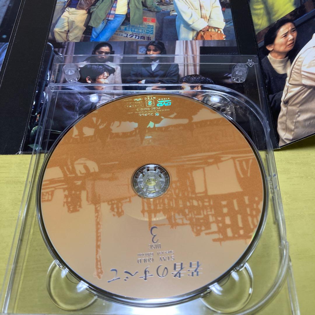 若者のすべて　DVD-BOX Special Edition