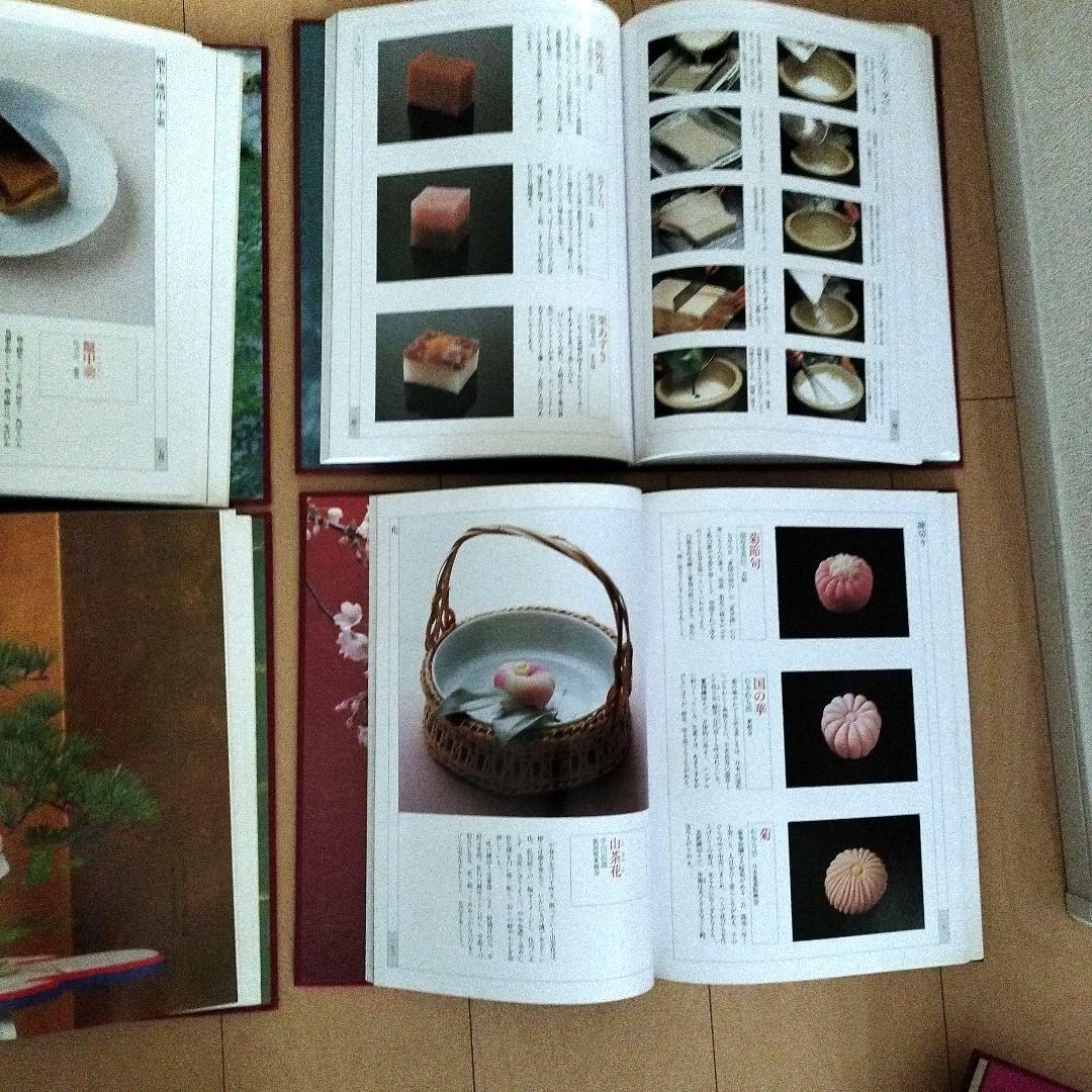 和菓子技法　全7巻