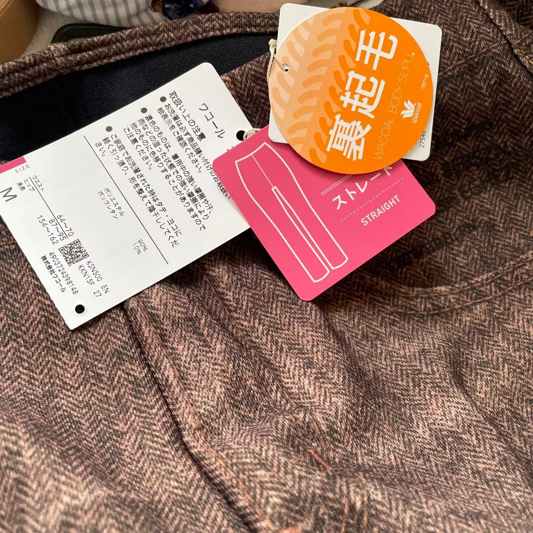 新品　ワコール　カルソン　暖かパンツ「Mサイズ」①