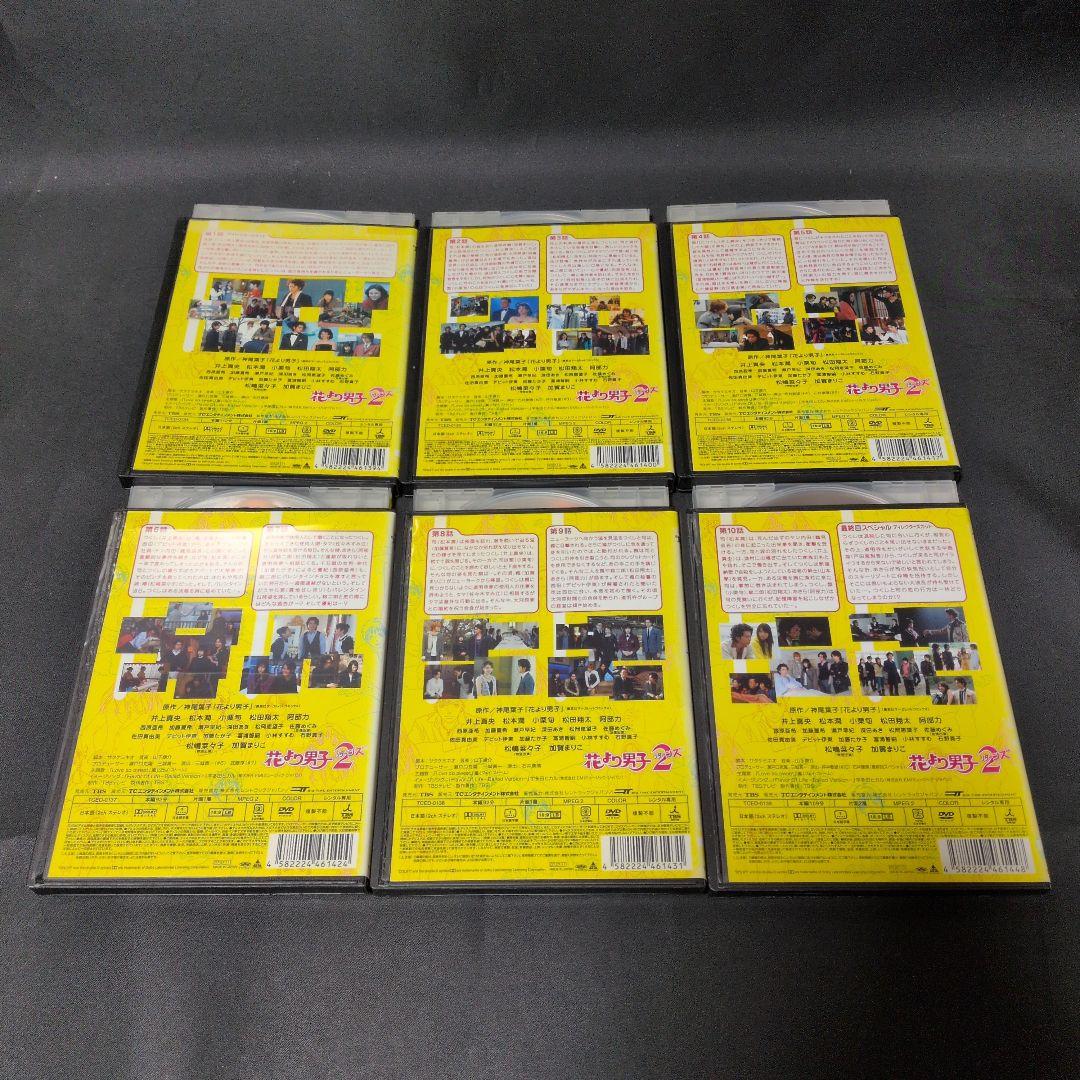 花より男子シリーズドラマ・花のち晴れ DVDセット【レンタルアップ品】