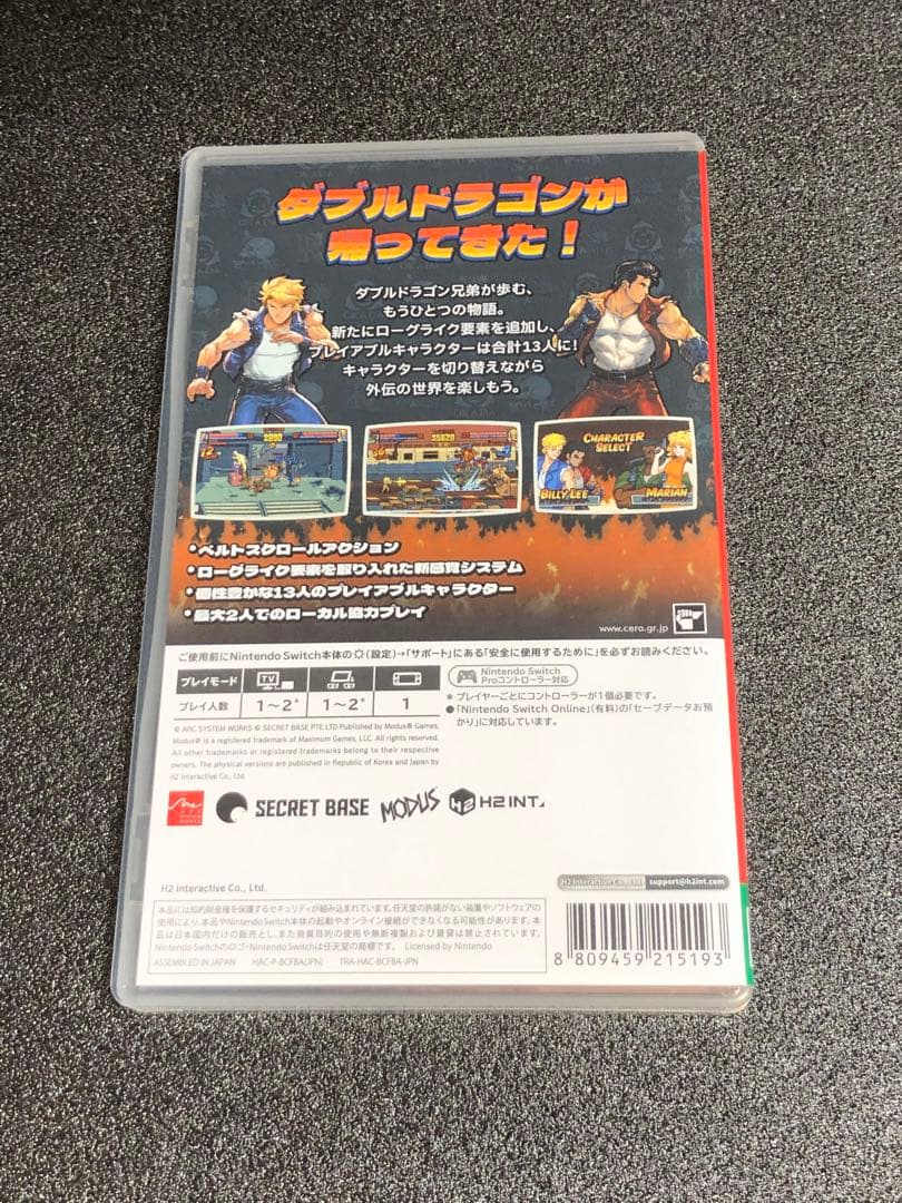 Nintendo Switch ダブルドラゴン外伝 ライズ・オブ・ザ・ドラゴン
