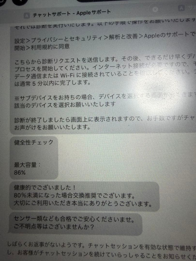 Apple iPad 第9世代 本体 箱・充電器付き