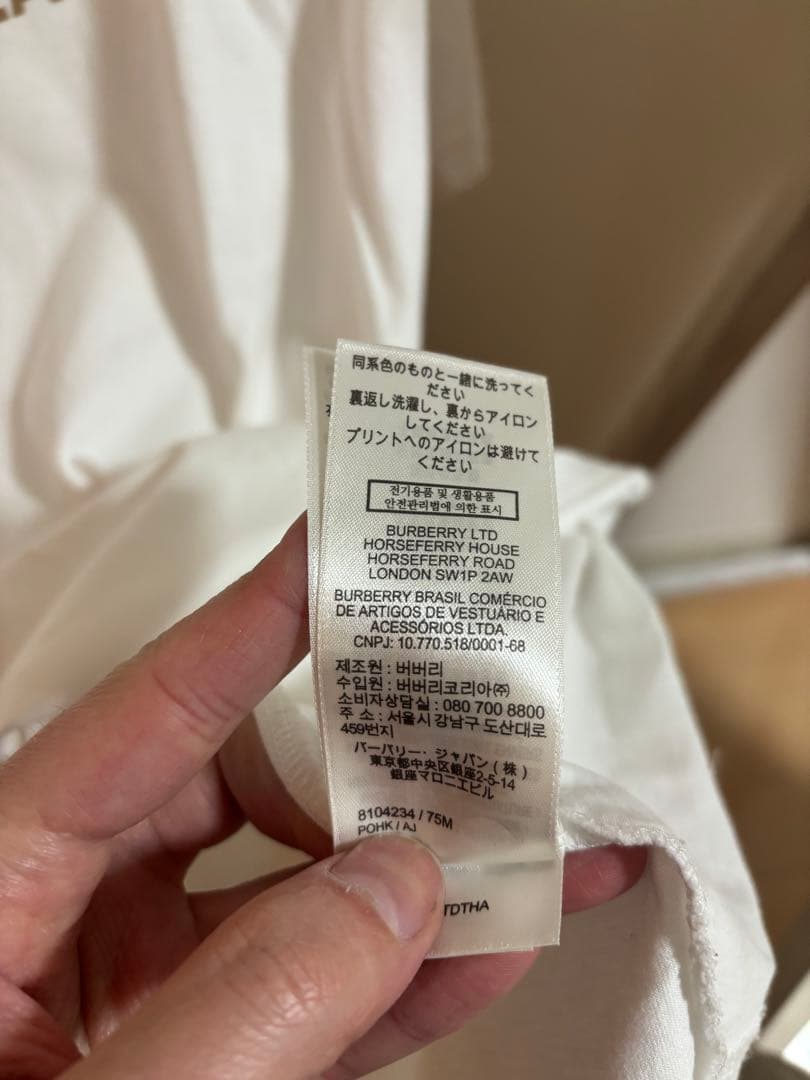 BURBERRY ホワイト Tシャツ S