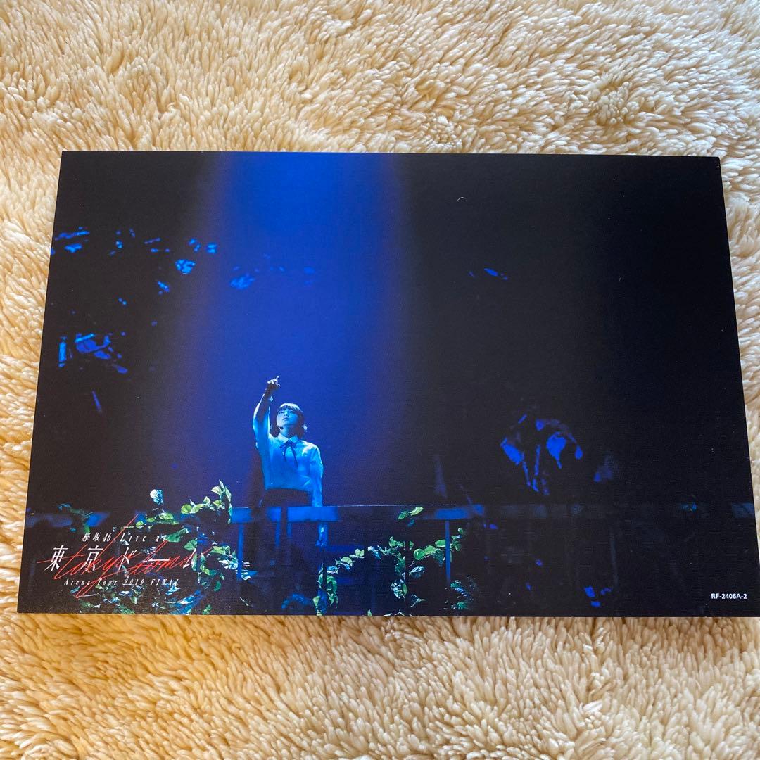 【欅坂46】【平手友梨奈】 タオル+ライブDVD +ペンライト+ポストカード