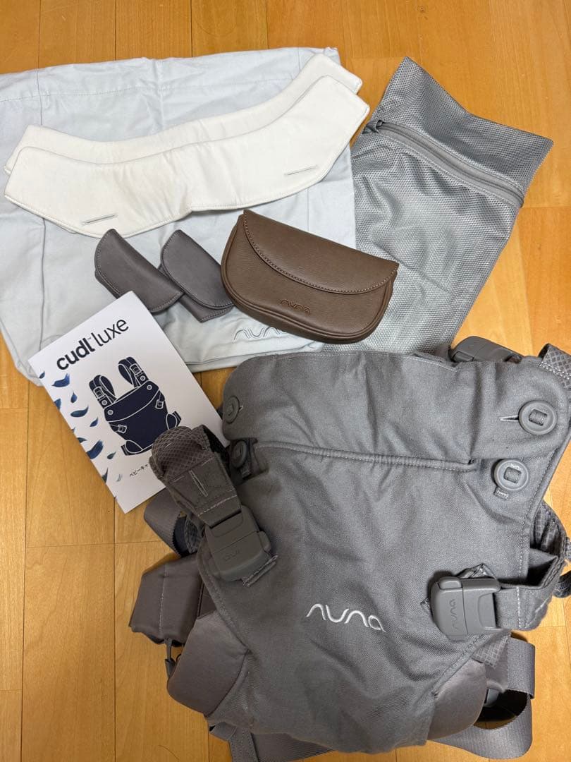 nuna luxe ヌーナラックス 抱っこ紐