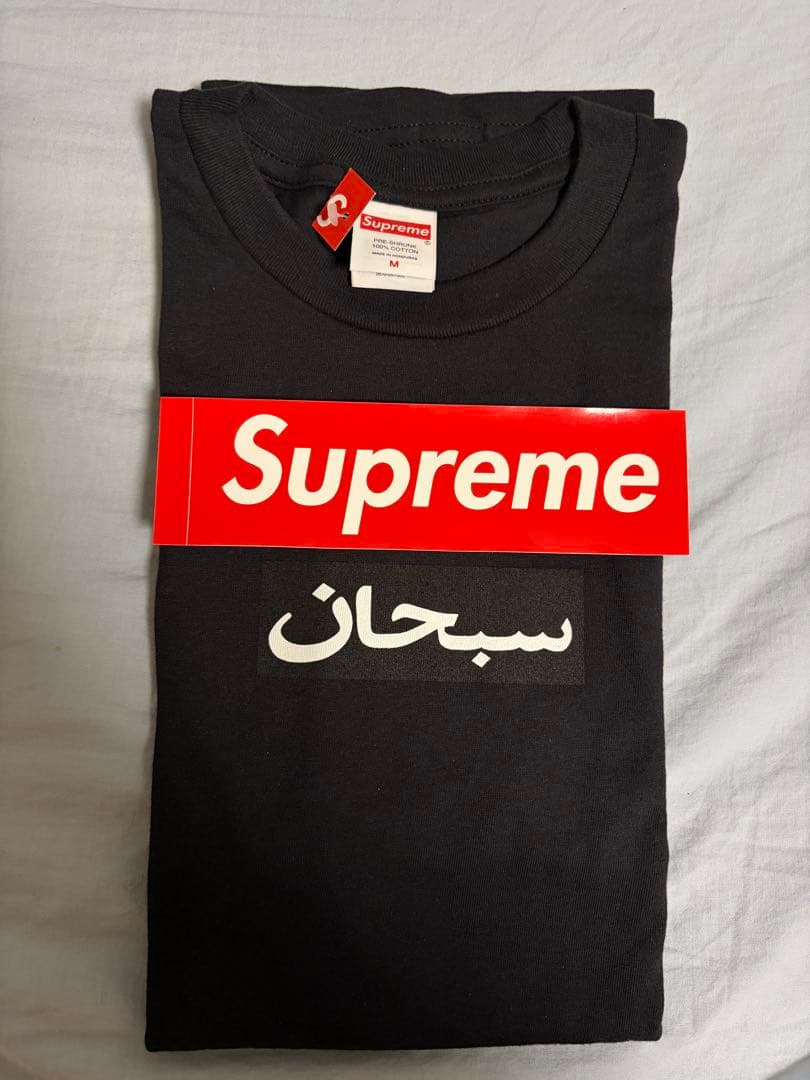 トップス Supreme Arabic Box Logo Tee\"Black\"