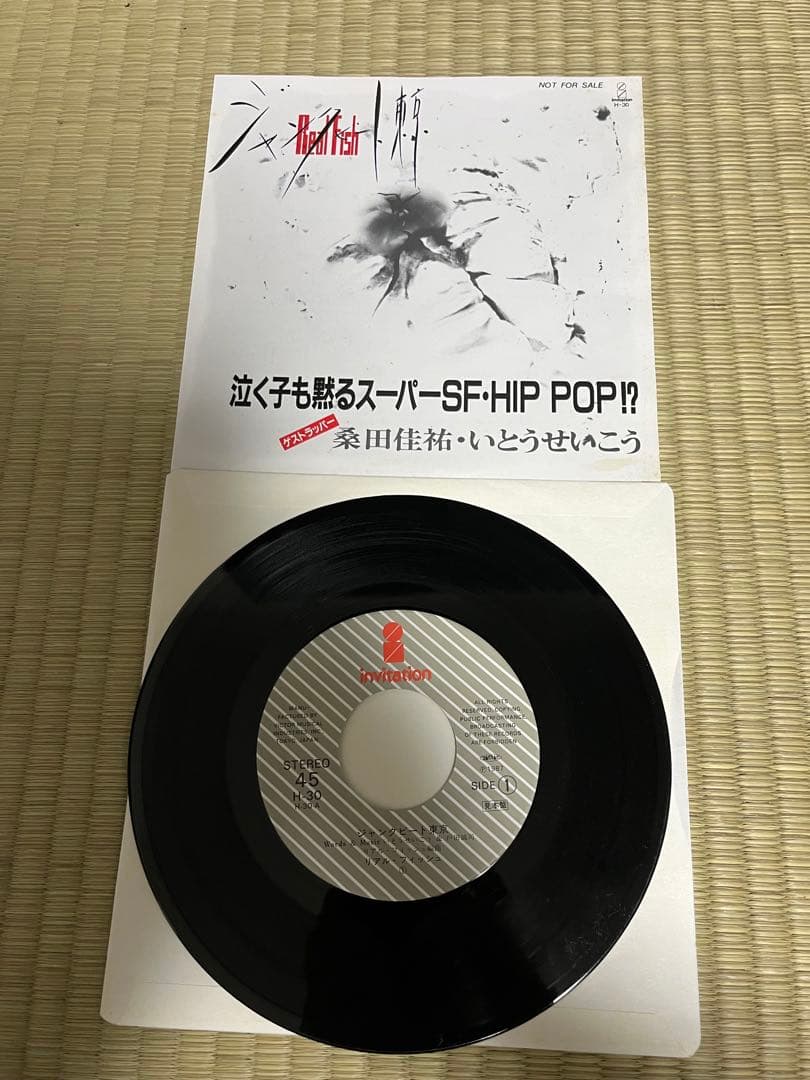 美品/REAL FISH with 桑田佳祐・いとうせいこう　ジャンクビート東京