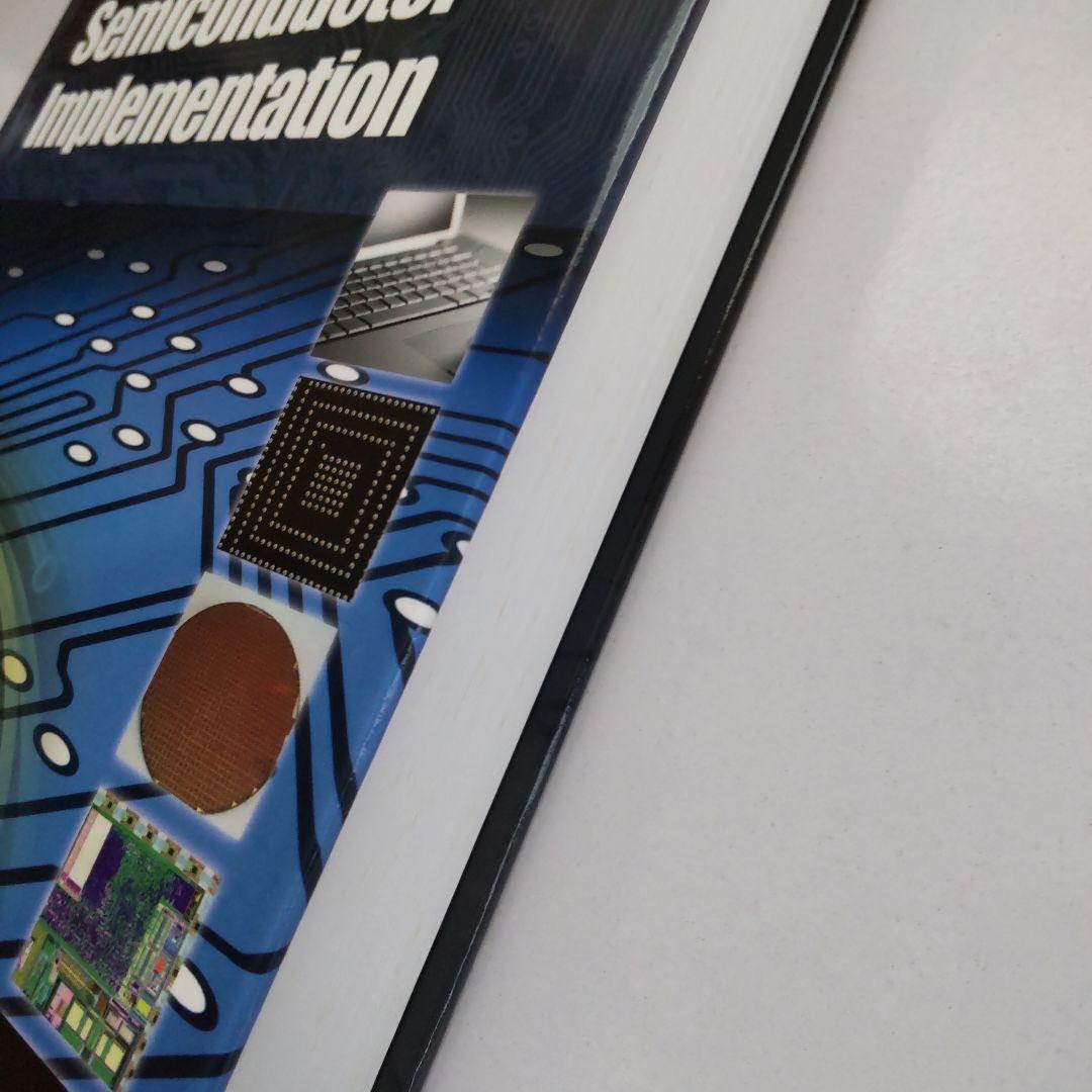 洋書 Fabless Semiconductor Implementation