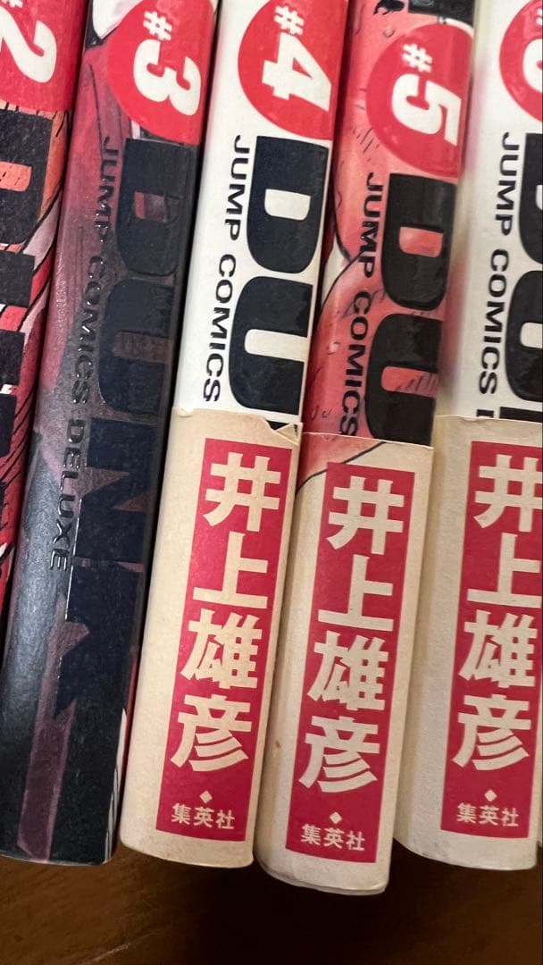 SLAM DUNK 完全版全巻セット