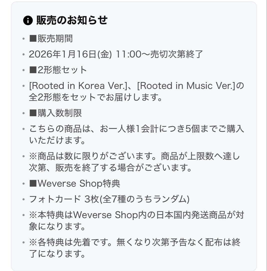 新品未開封✴︎BTS2形態セット [ARIRANG] weverse限定フォト