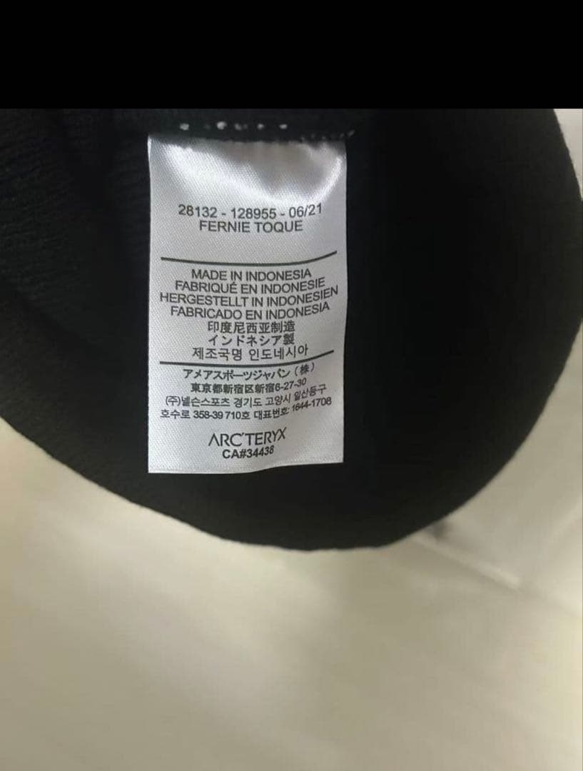 ARC'TERYX スケルトンロゴ ビーニー