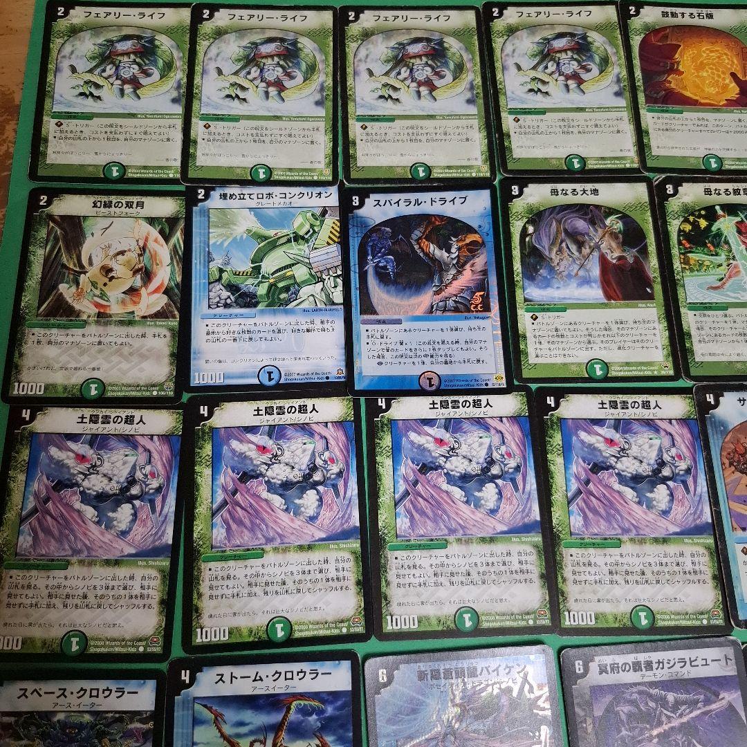シノビドルゲーザ　フル初期　おまけつき デュエマクラシック08