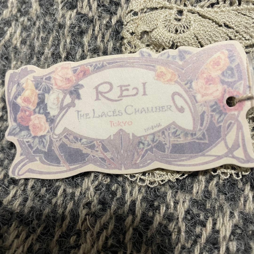 【新品・タグ付き】REI レースポケット付きストール