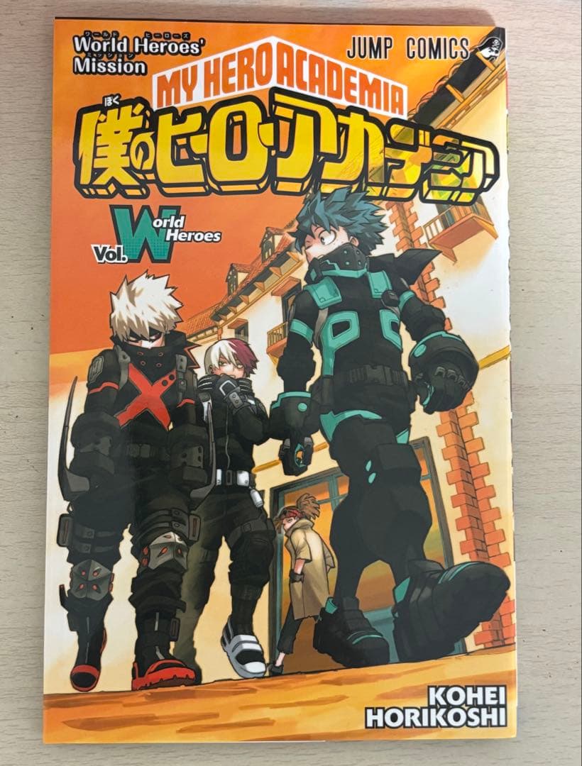 ヒロアカ 漫画 1-34 +小説 4巻