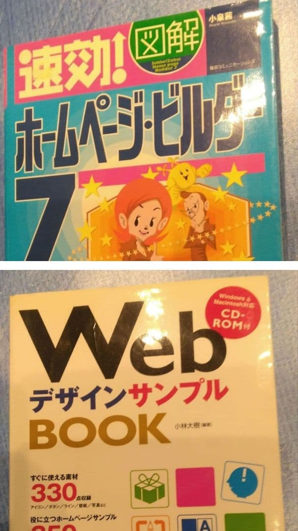 冬特別価格中☆★Webデザイン参考書8冊セット★教科書・教本★