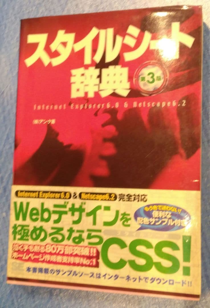冬特別価格中☆★Webデザイン参考書8冊セット★教科書・教本★