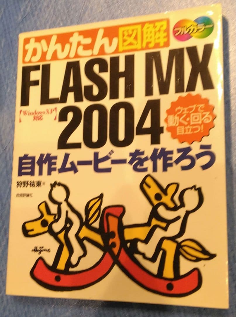 冬特別価格中☆★Webデザイン参考書8冊セット★教科書・教本★