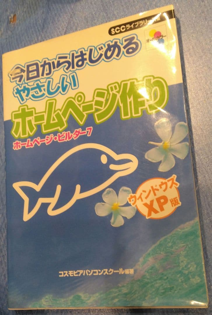 冬特別価格中☆★Webデザイン参考書8冊セット★教科書・教本★