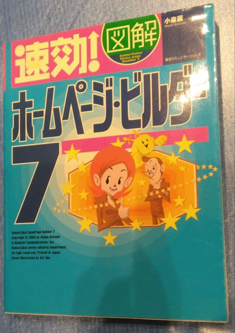冬特別価格中☆★Webデザイン参考書8冊セット★教科書・教本★