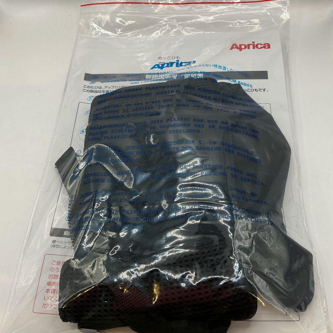 Aprica Laclis 抱っこ紐 ブラック　箱説明書付き　付属品完備