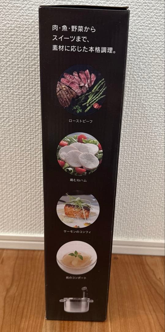 IRIS OHYAMA 低温調理器 LTC-01 新品未使用未開封