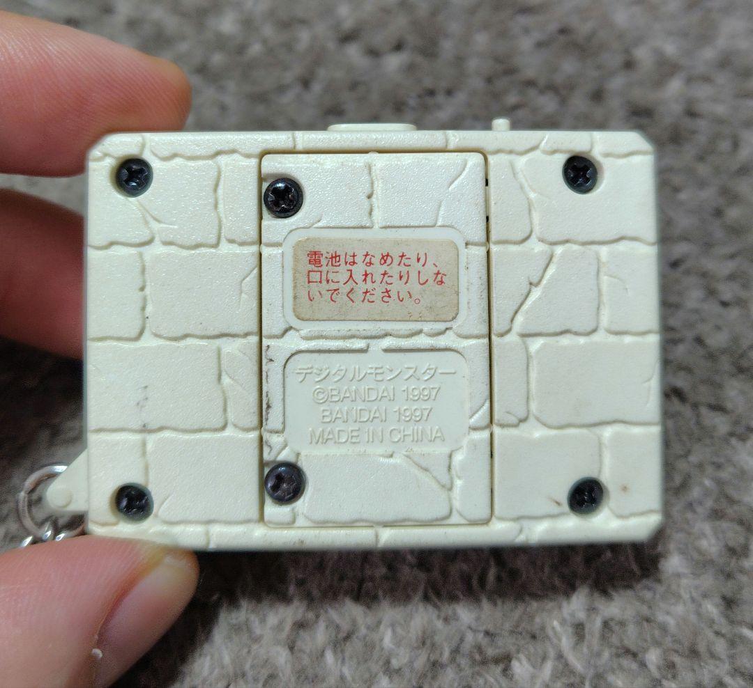 デジモン3個セット
