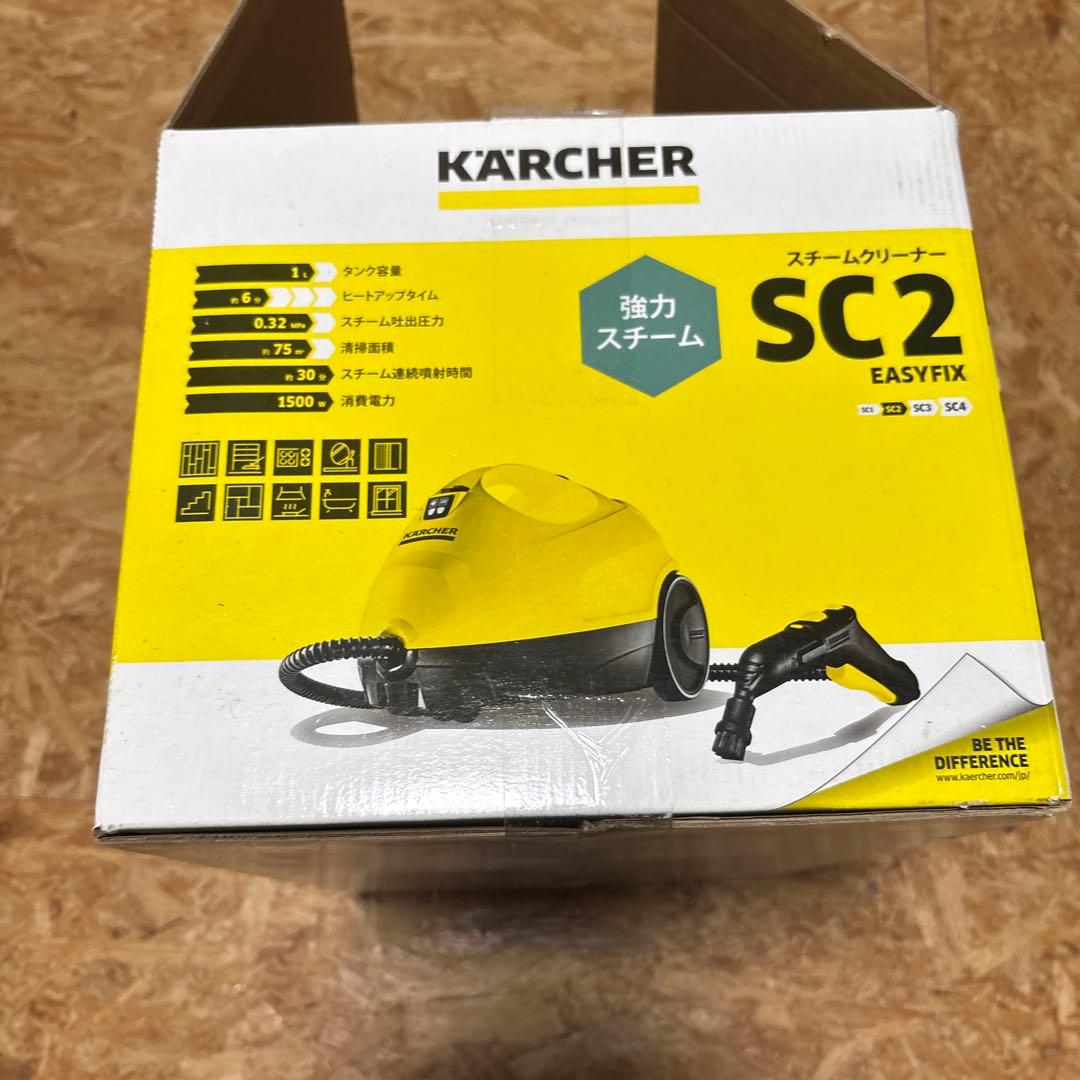 KARCHER SC2 スチームクリーナー 本体