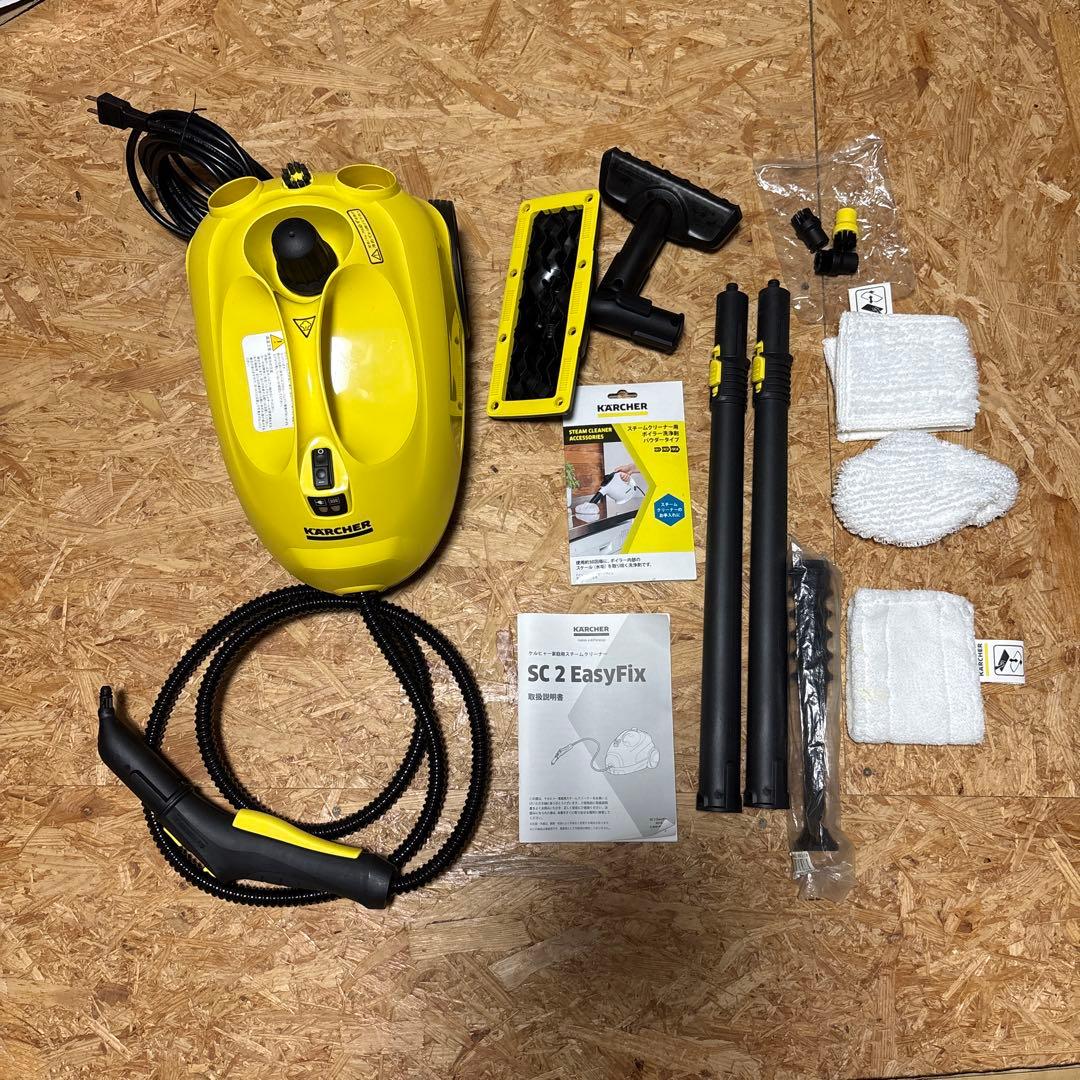 KARCHER SC2 スチームクリーナー 本体