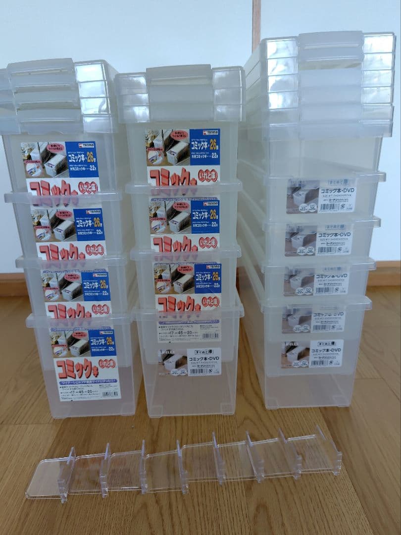 TENMA いれと庫 LIFELEX コミックケース 計13個