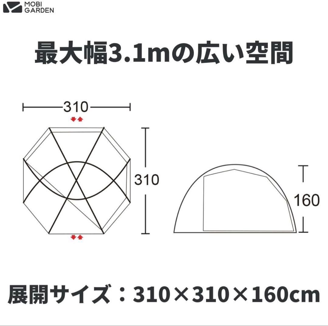 モビガーデン　コマンダー160　3点セット