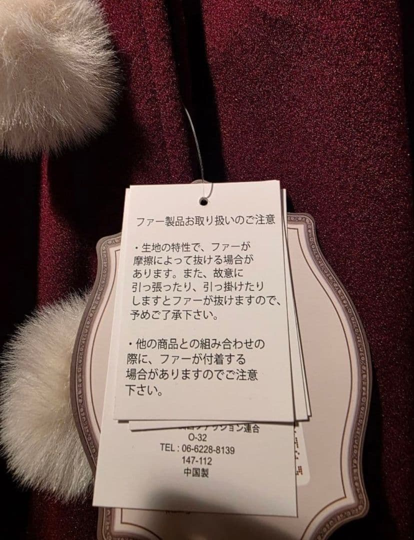 しまむら くる実 ノエルドメモワールコート 濃赤 4L 新品