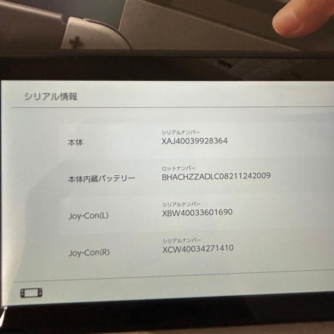 Nintendo Switch 本体 HAC-001 （グレー）